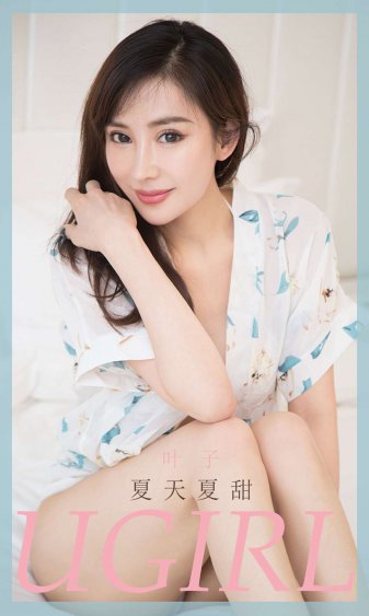 查泰莱夫人